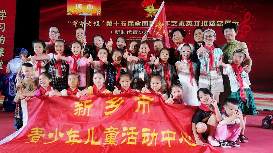 “星星火炬”全國青少年藝術(shù)英才推選活動簡介