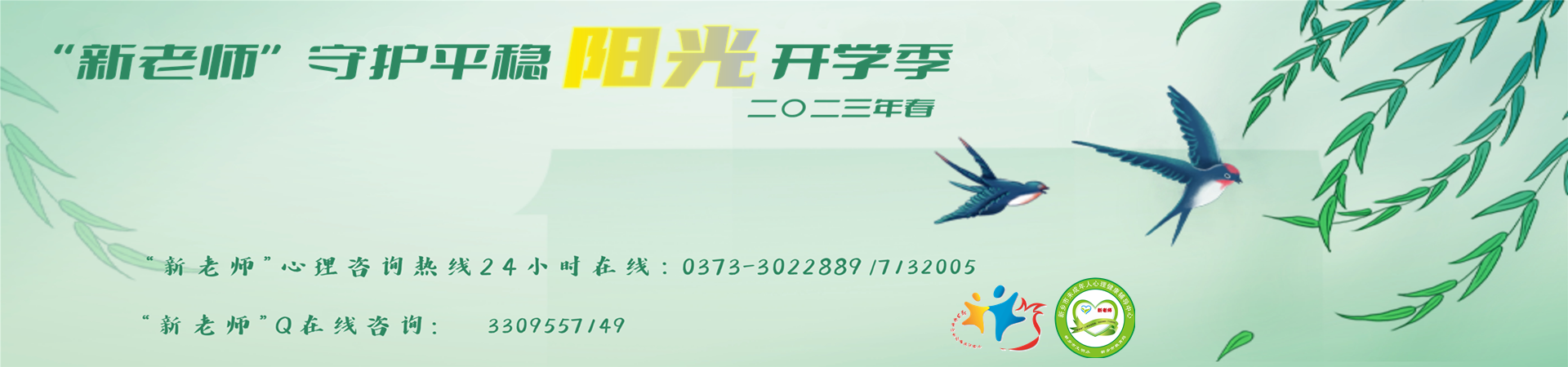 新鄉(xiāng)市青少年兒童活動(dòng)中心