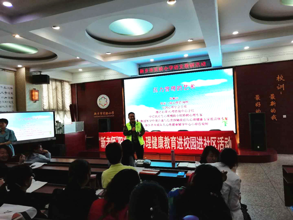 5-5.14“新老師”鄭佩洋走進市實驗小學(xué)_副本