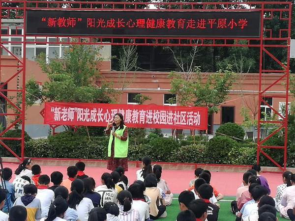 10-5.16“新老師”康利勤走進紅旗區(qū)平原小學(xué)_副本