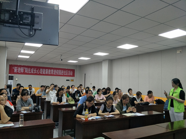13-5.16“新老師”王靜走進鳳泉區(qū)_副本