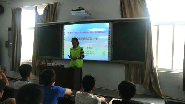 17-5.17“新老師”郝文娣走進衛(wèi)濱區(qū)化工路小學(xué)_副本