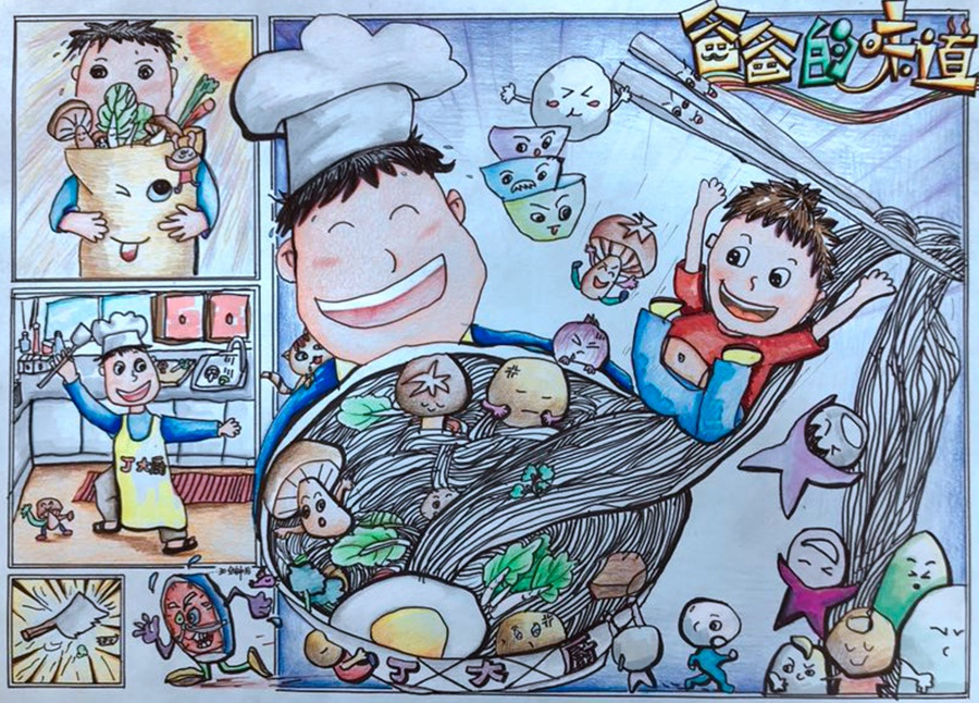 丁一洋 銀獎