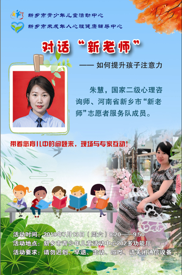 微信圖片_20190711153001