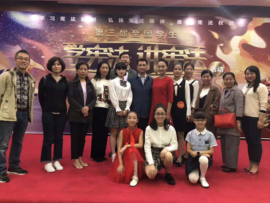 3  2018年語言藝術(shù)團(tuán)參加第三屆河南省學(xué)生“學(xué)憲法 講憲法” 演講比賽總決賽