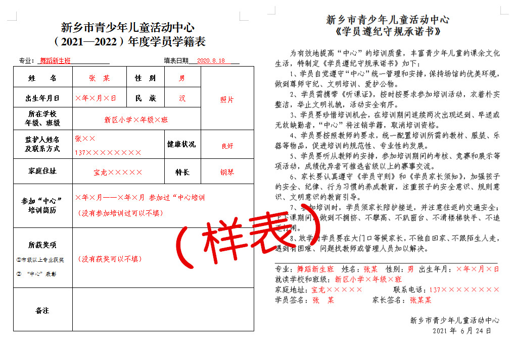 initpintu_副本