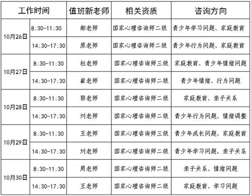 c856047eb2194d0f53bf777212a7fa8_副本