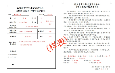 下載