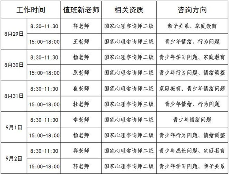 微信圖片_20220826102553