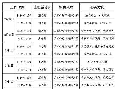 279903393_副本