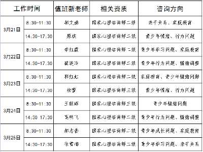 1490715243_副本
