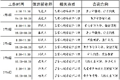 312545361_副本